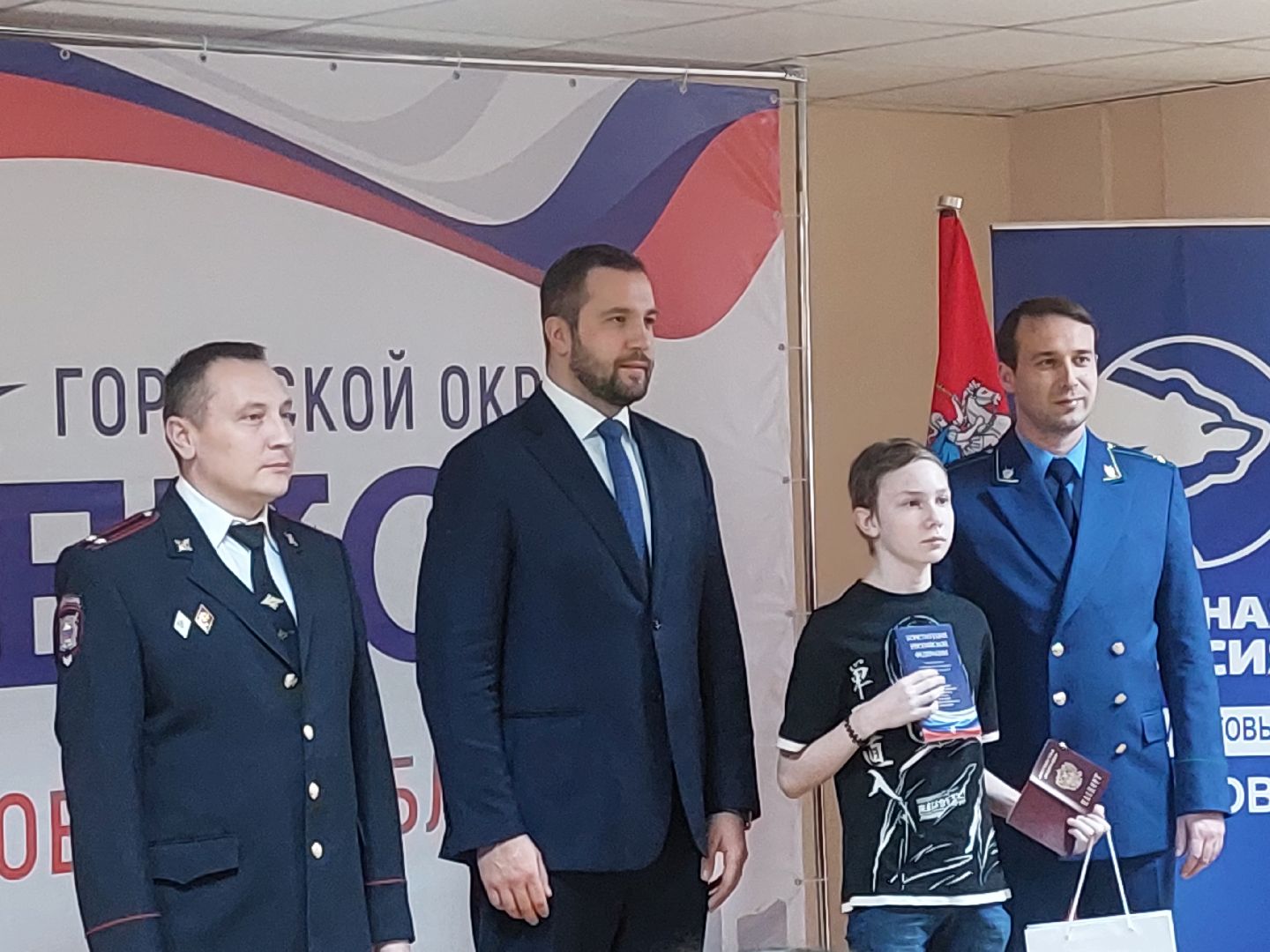 вручение паспортов, город чехов, паспорт гражданина рф, Паспорта,