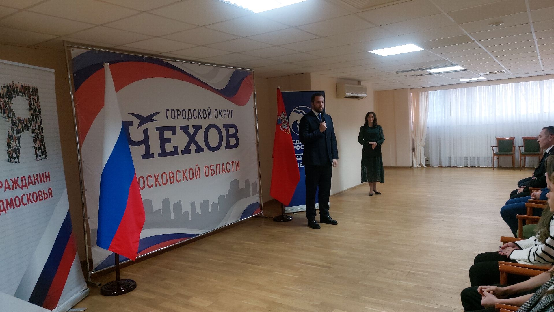 вручение паспортов, город чехов, паспорт гражданина рф, Паспорта,