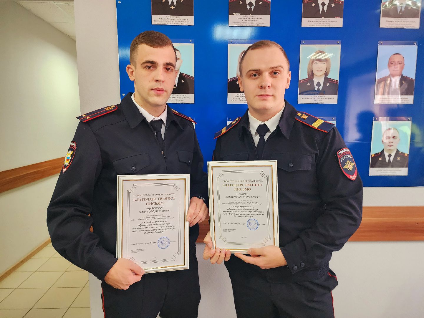 шатура, полиция россии, день полиции, раскрыли, секрет, городской округ люди,