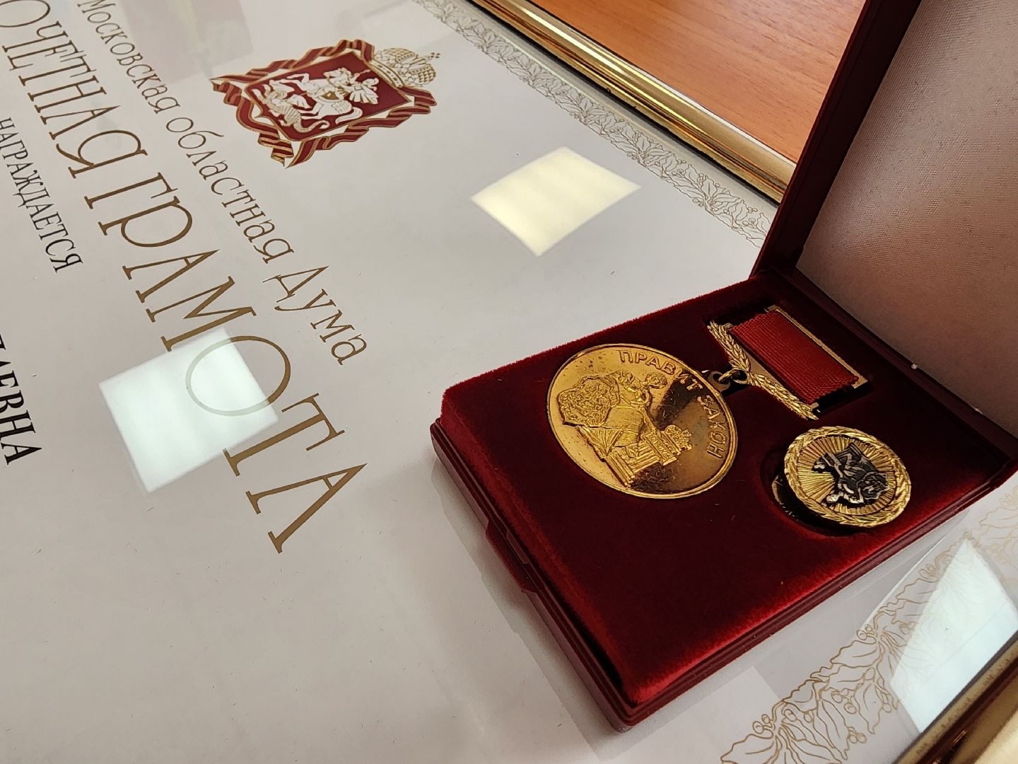 Егорьевск, Подмосковье, московская область, Коркин, награждение,