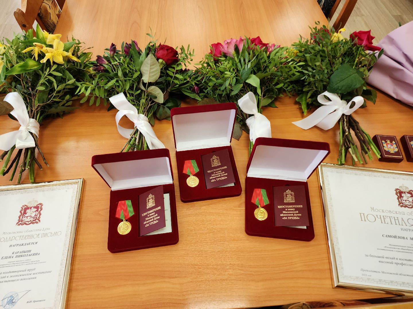 Егорьевск, Подмосковье, московская область, Коркин, награждение,