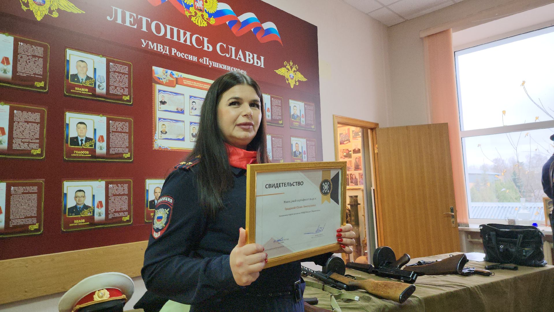 Полиция, Пушкино, Городской округ Пушкинский, МВД, МВД России, Полиция России, День Полиции,