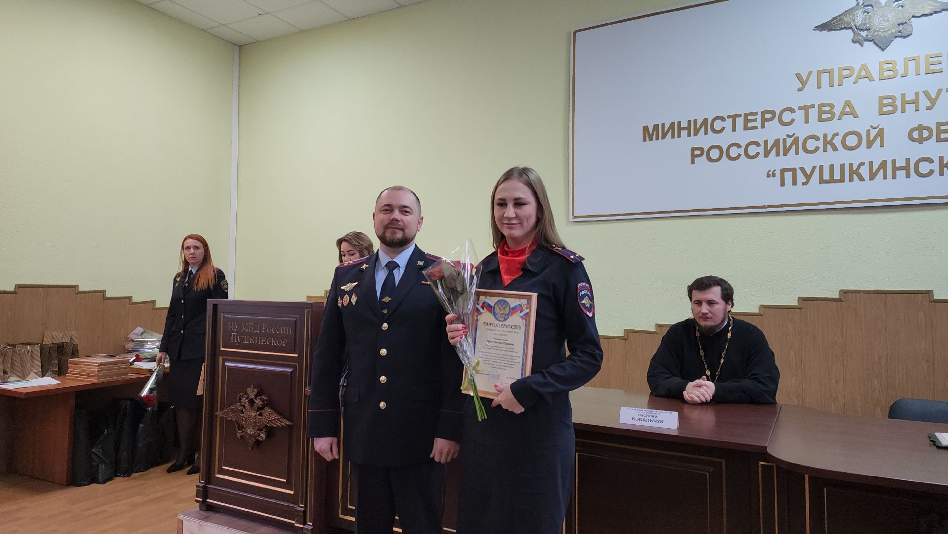 Полиция, Пушкино, Городской округ Пушкинский, МВД, МВД России, Полиция России, День Полиции,