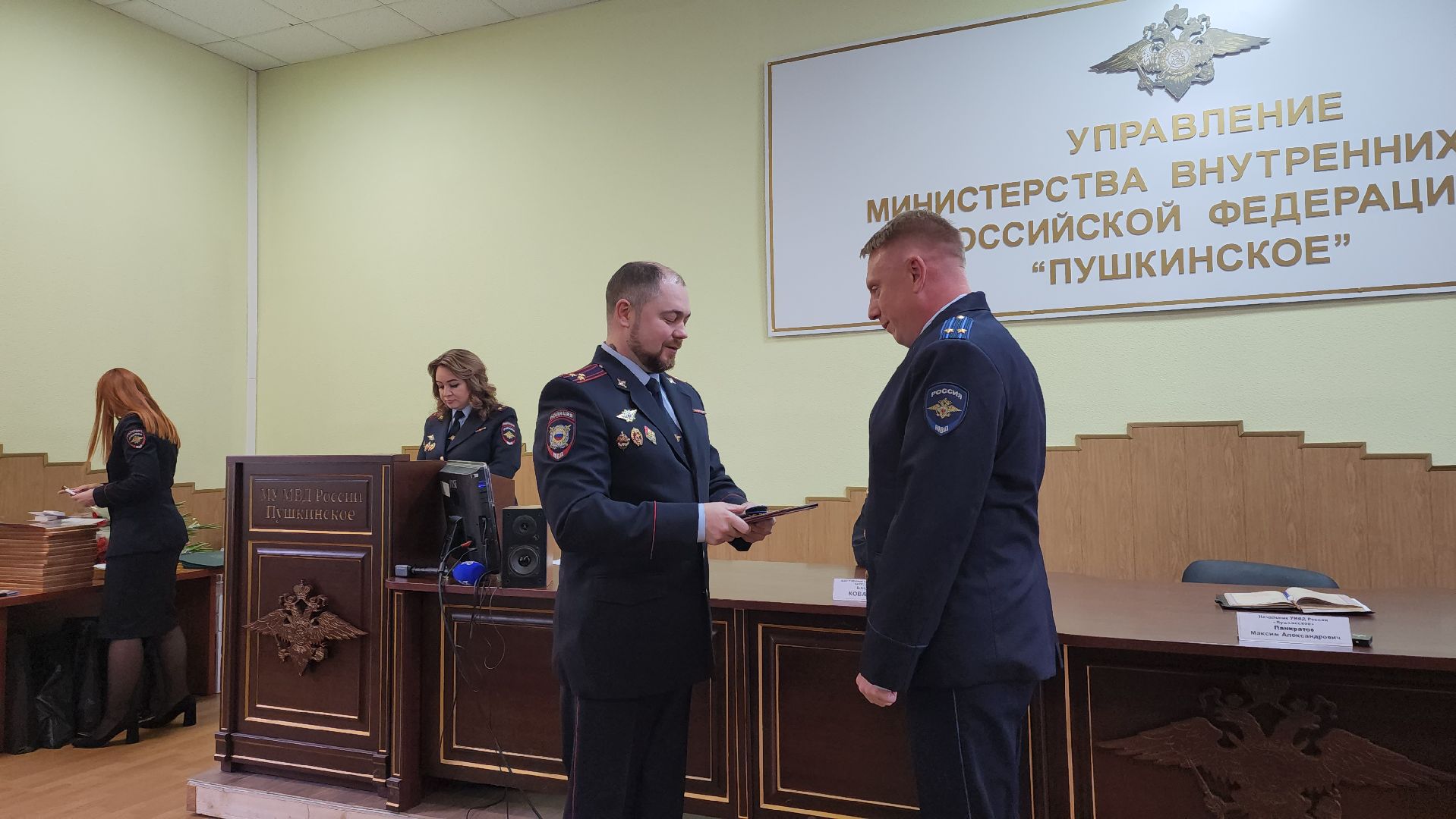 Полиция, Пушкино, Городской округ Пушкинский, МВД, МВД России, Полиция России, День Полиции,