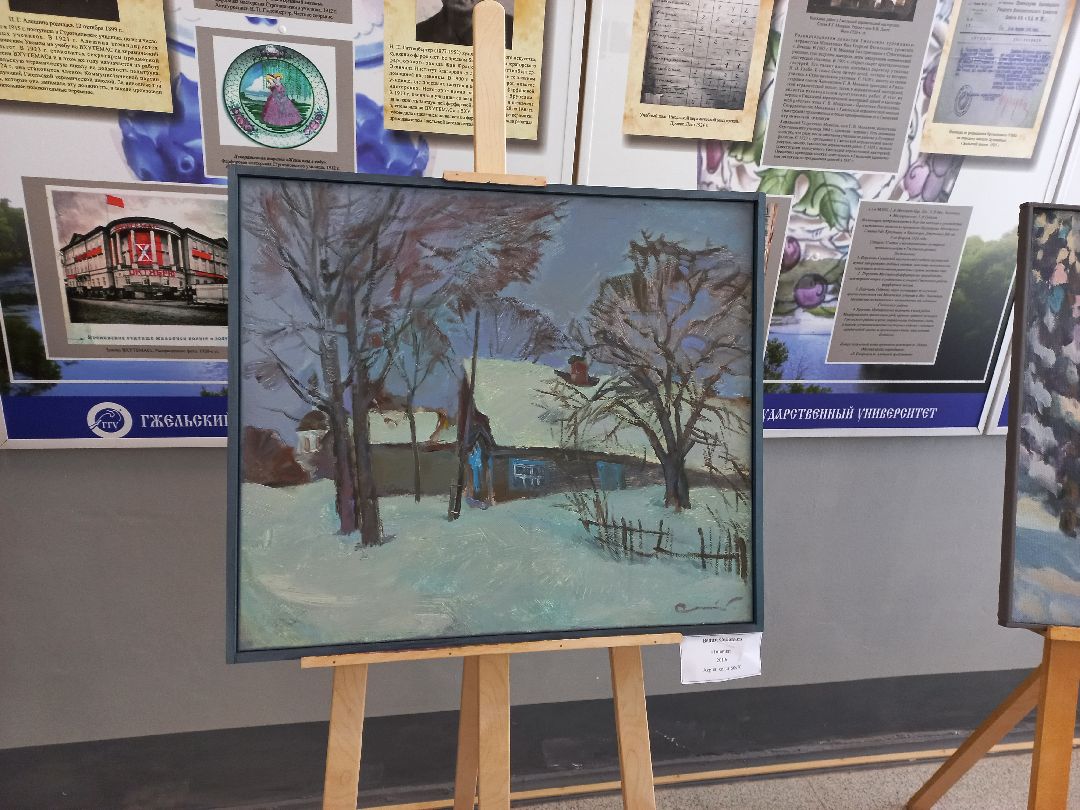 картины, выставка, Гжель, Раменский округ, живопись, пейзаж, Союз художников Подмосковья