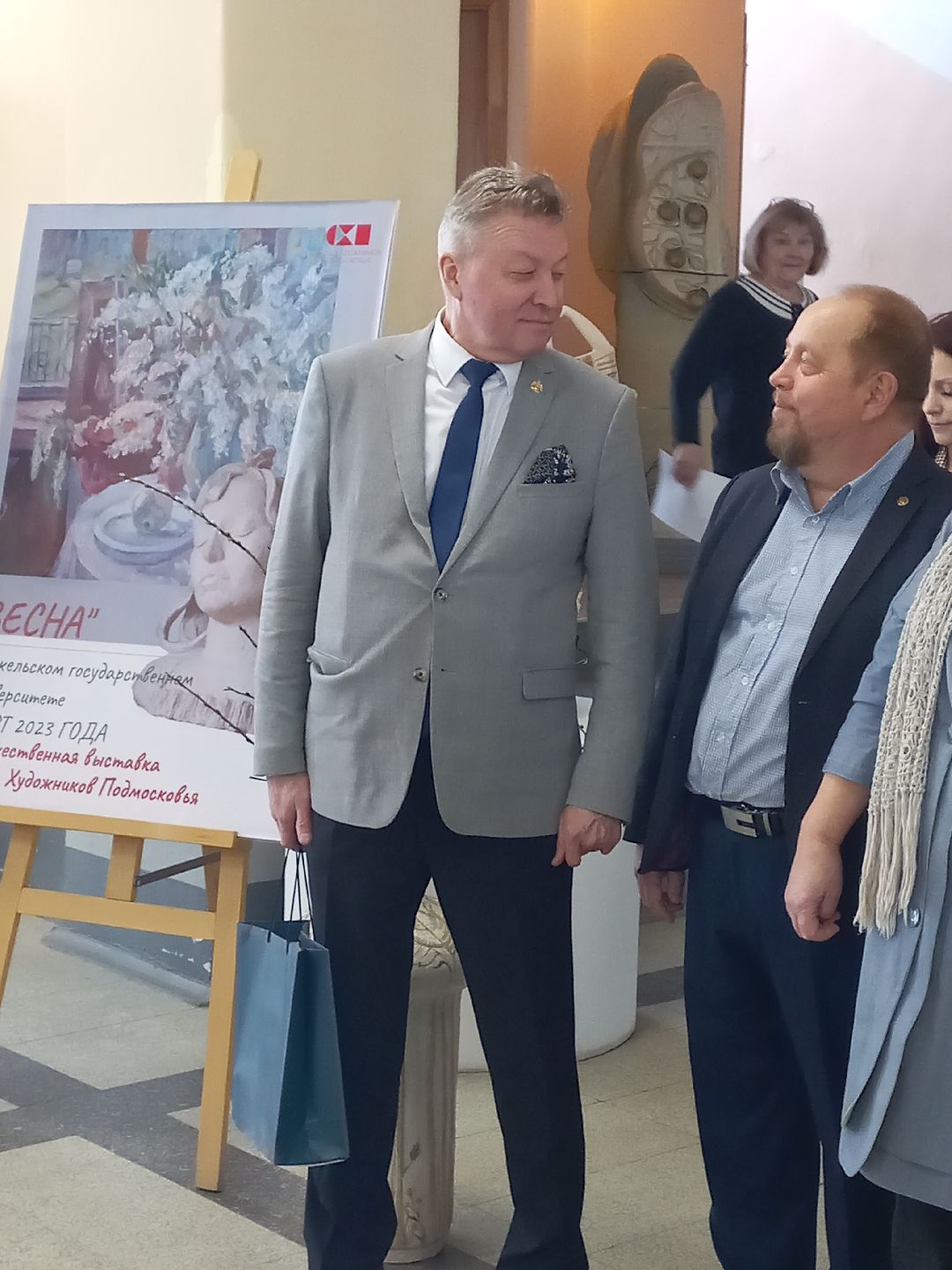 картины, выставка, Гжель, Раменский округ, живопись, пейзаж, Союз художников Подмосковья