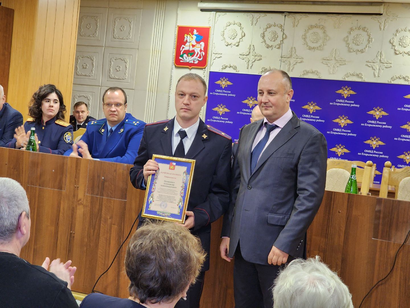 Егорьевск, подмосковье, омвд, полиция, праздник,