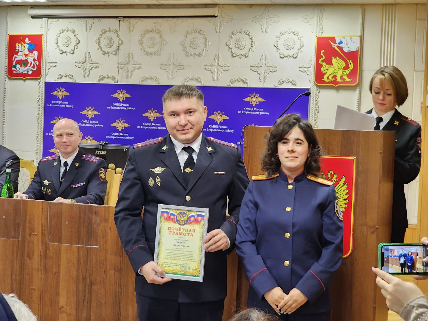 Егорьевск, подмосковье, омвд, полиция, праздник,