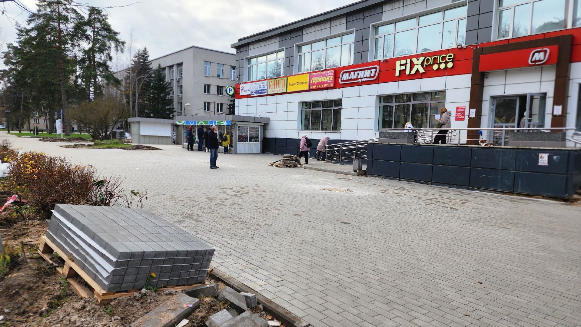 брусчатка, благоуйстройство, протвино, ремонт, общественные пространства,