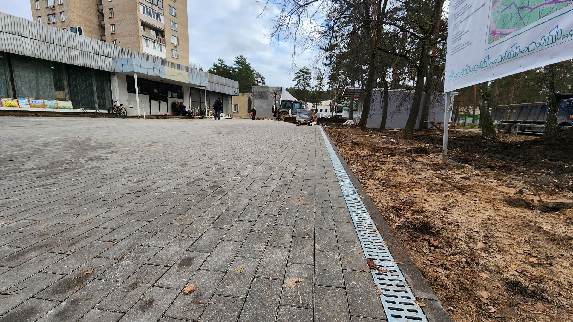 брусчатка, благоуйстройство, протвино, ремонт, общественные пространства,
