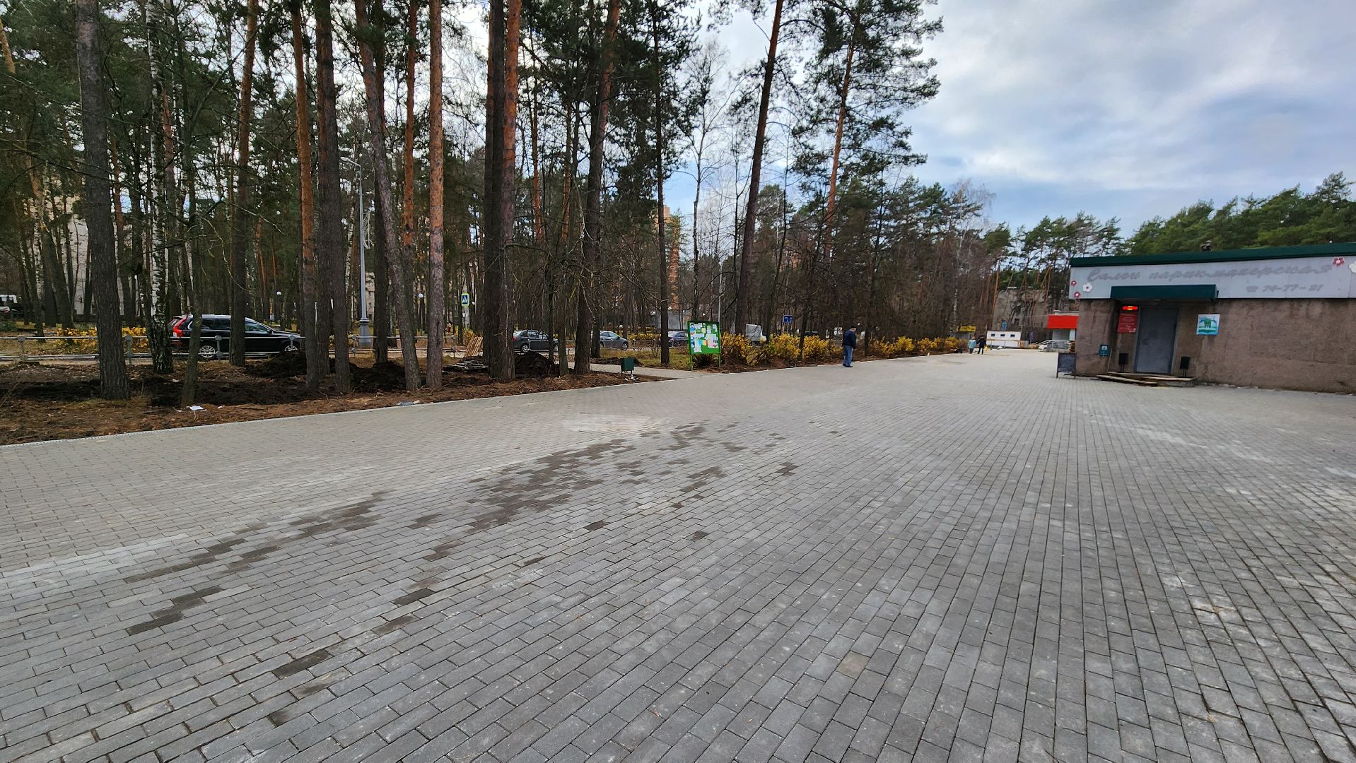 брусчатка, благоуйстройство, протвино, ремонт, общественные пространства,