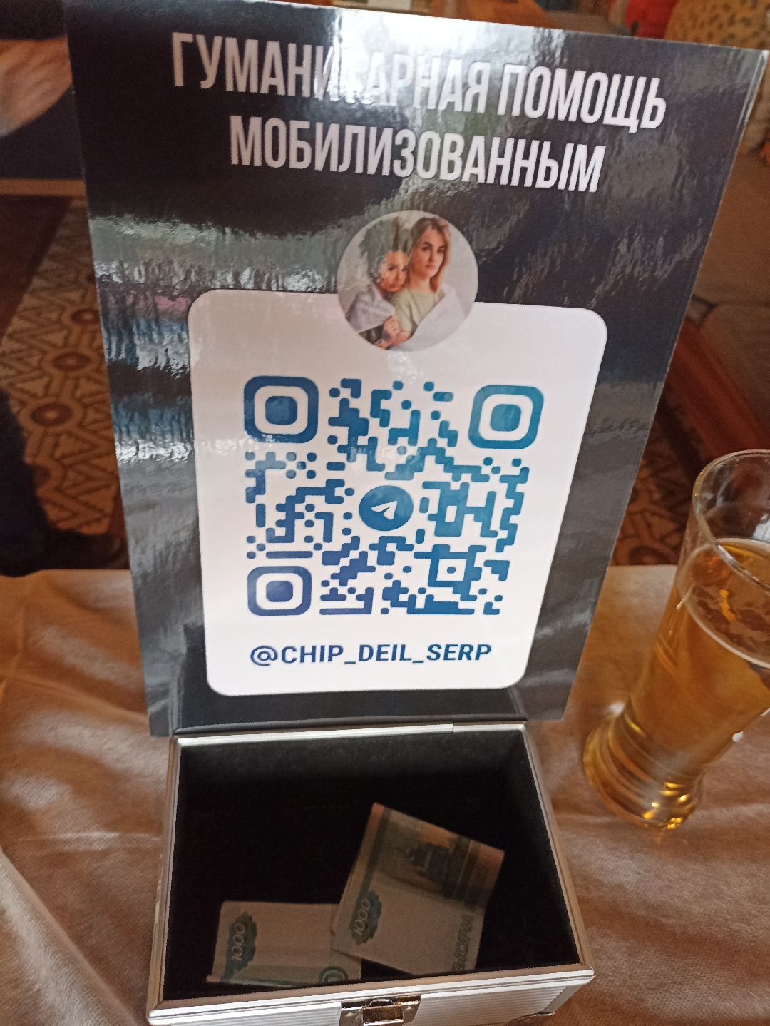 Серпухов Спецоперация