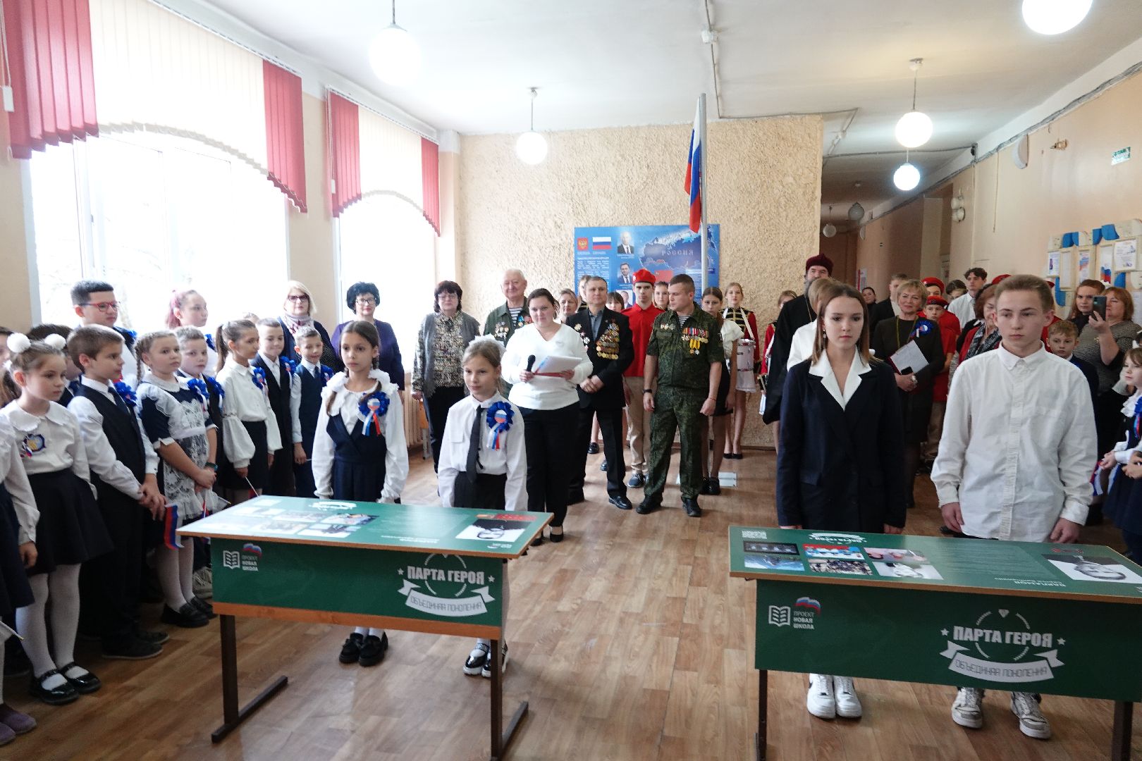 Сергиево-Посадский городской округ, Сергиев Посад, Хотьково, Парта Героя, Патриотизм, СВО,