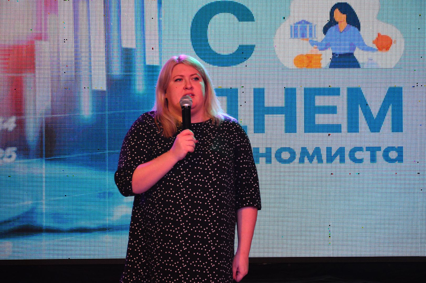 шатура, день экономиста, экономика, городской округ люди, нариманова,