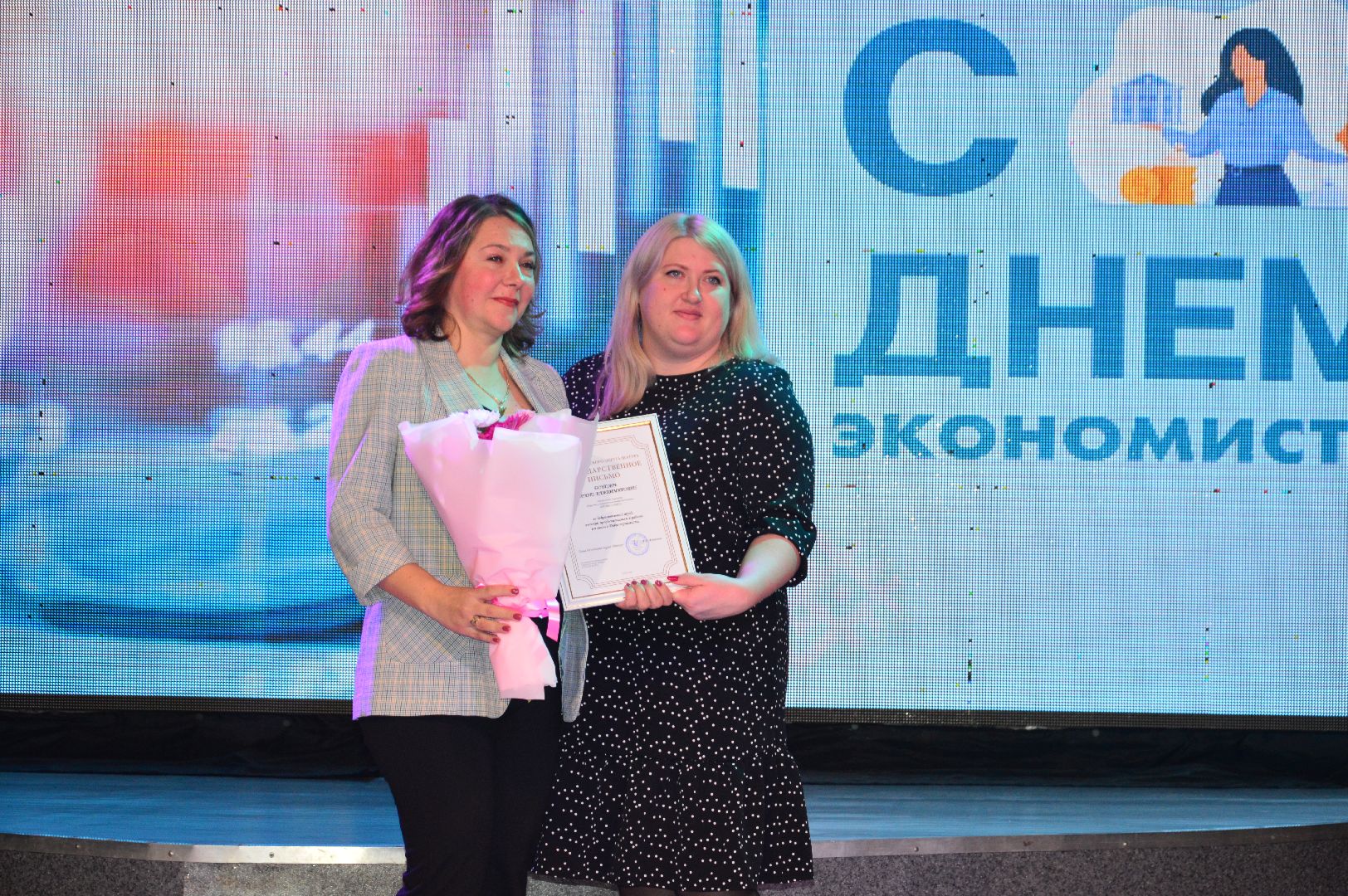 шатура, день экономиста, экономика, городской округ люди, нариманова,