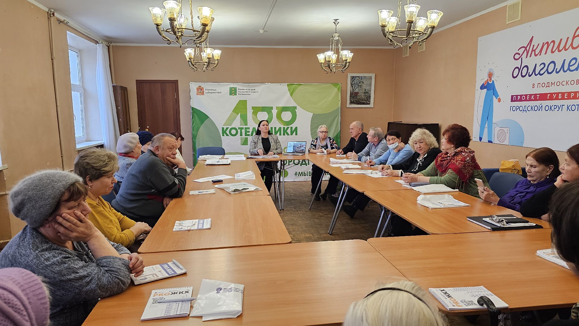 мособлгаз, газовая безопасность, котельники, подмосковье,