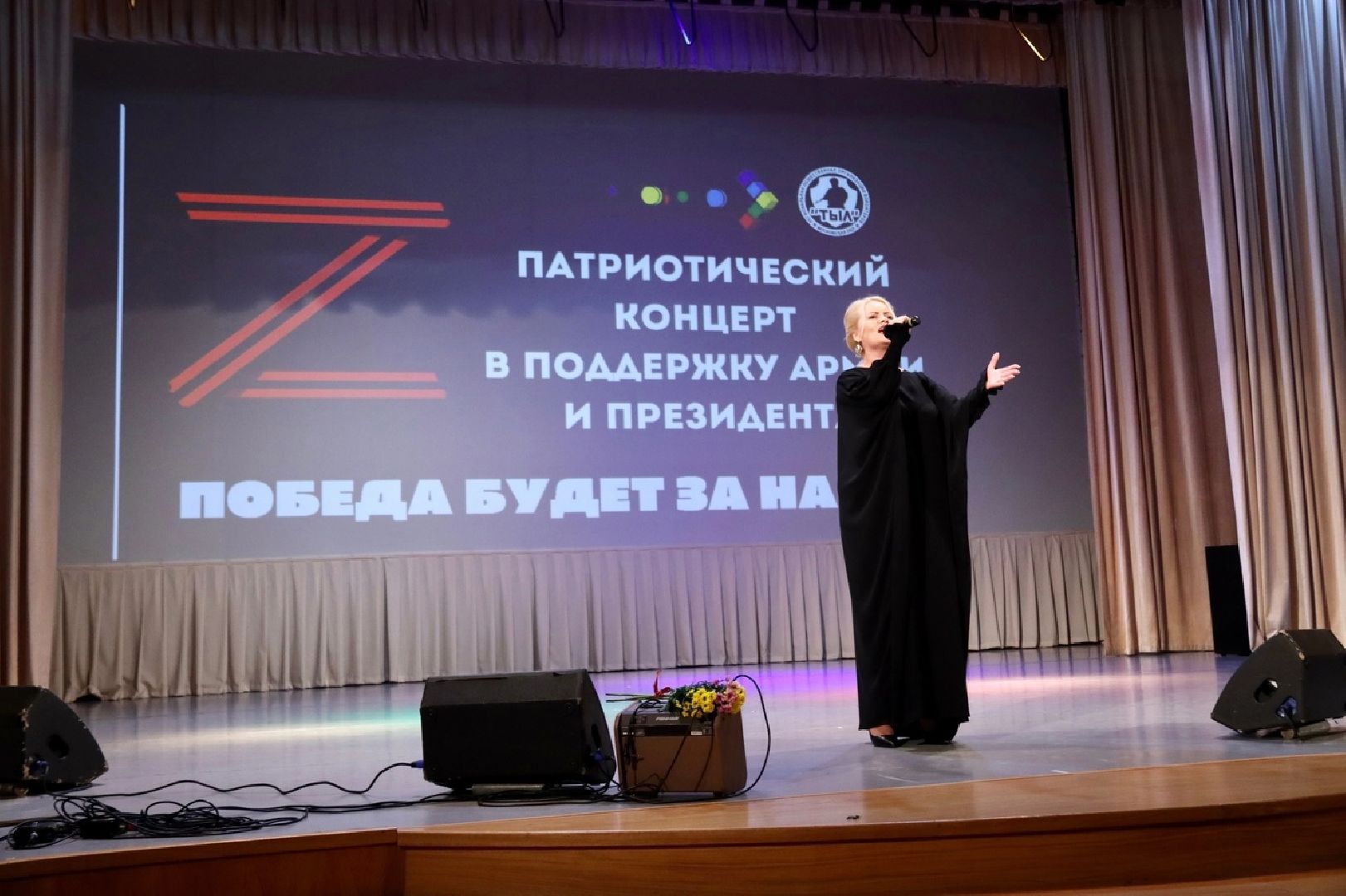 Телешоу Звезда-2024, культура, московская область,