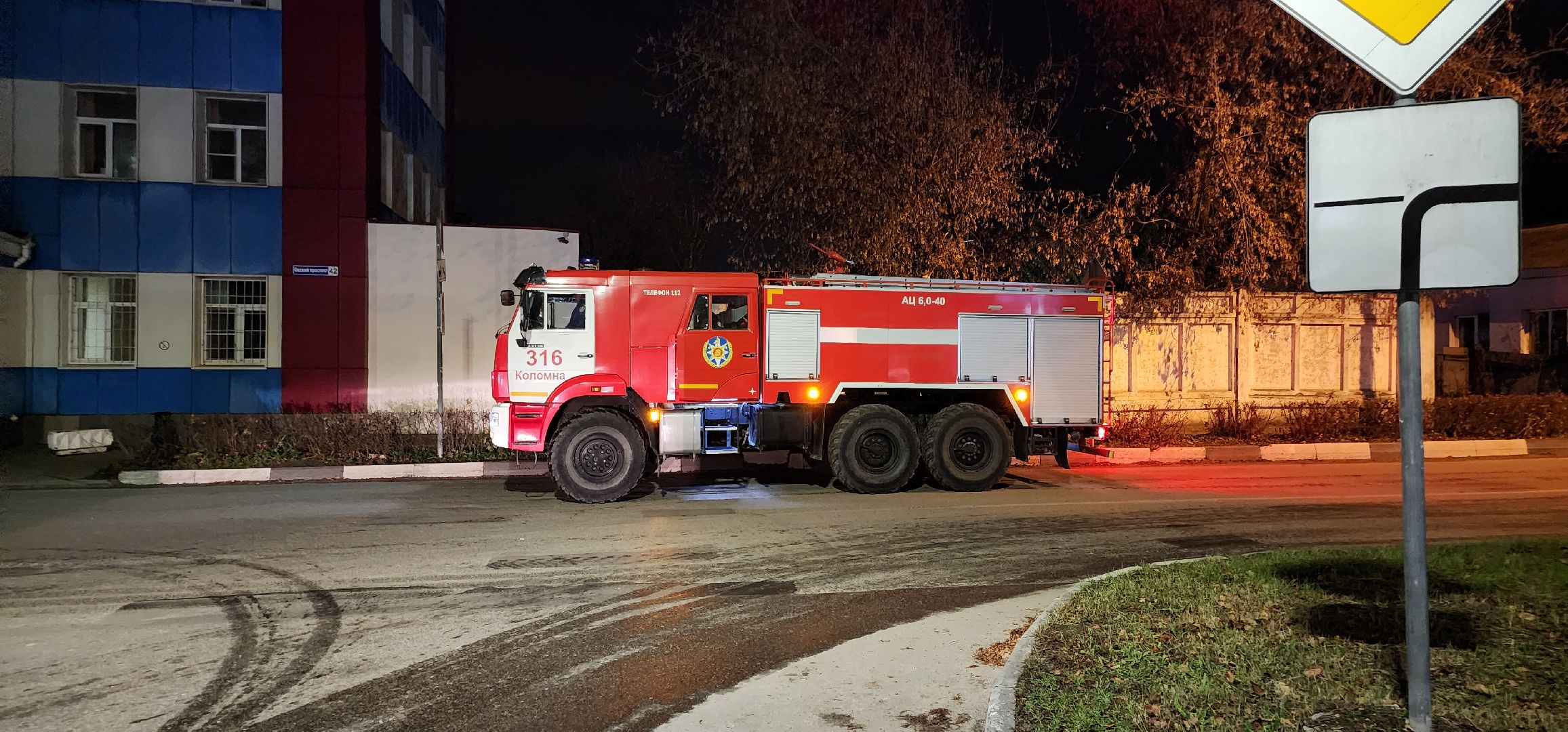 хлопок, БПЛА, Коломна, ЧП