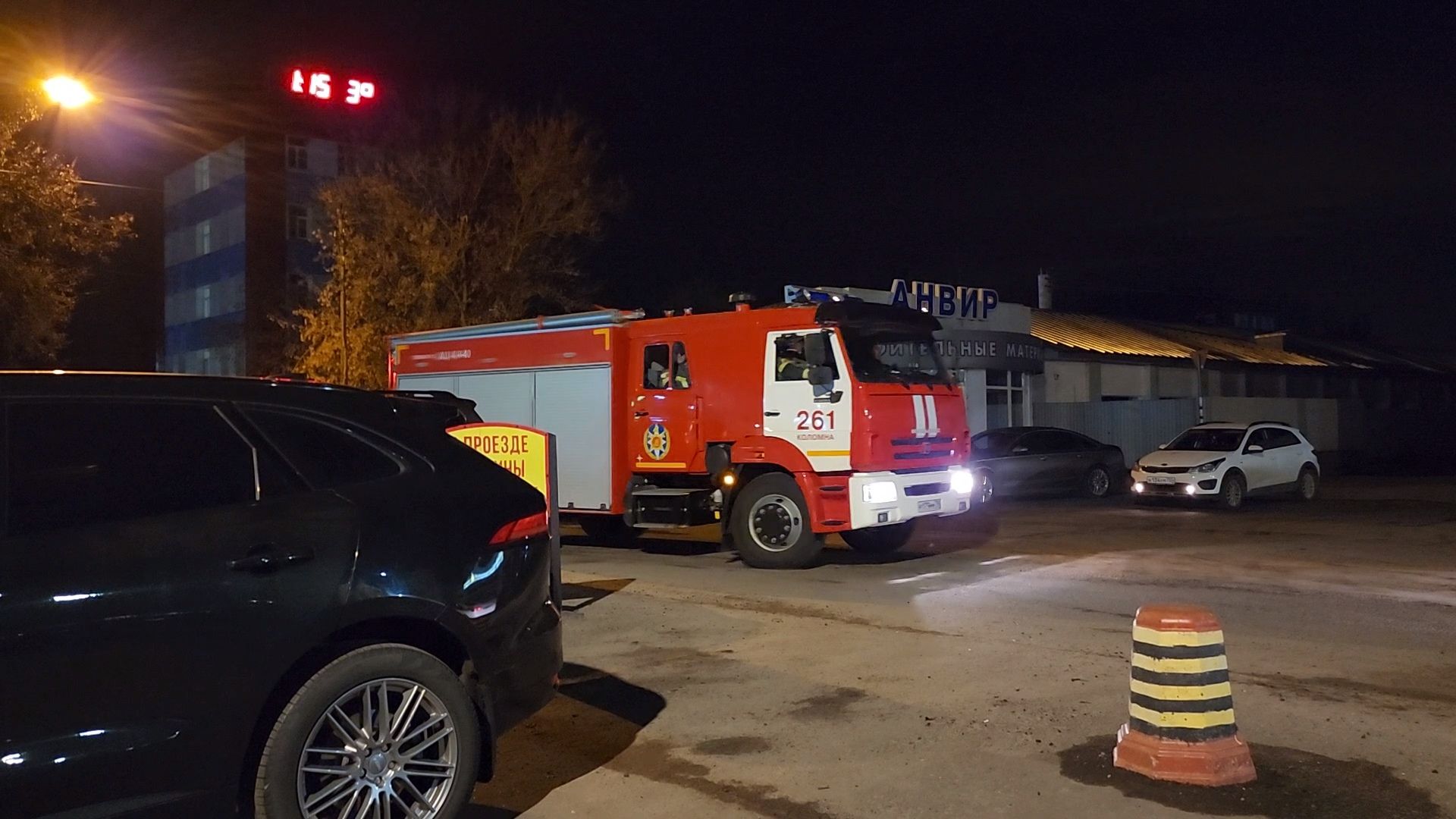 хлопок, БПЛА, Коломна, ЧП