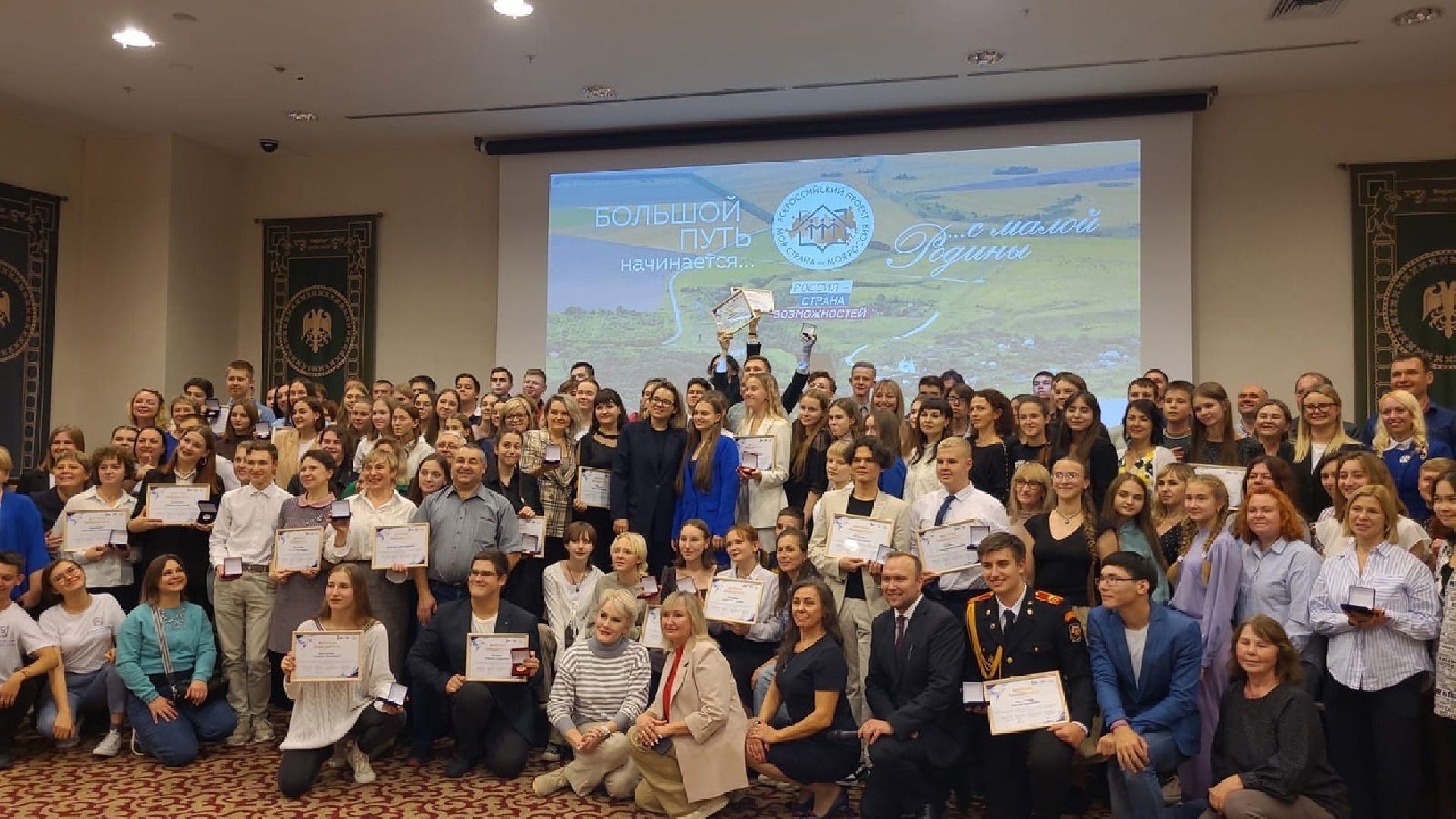 ДТ Взлет, Детское телевидение, проект, Педагогические чтения, От Учителя к Ученому, Луговская, конкурс,