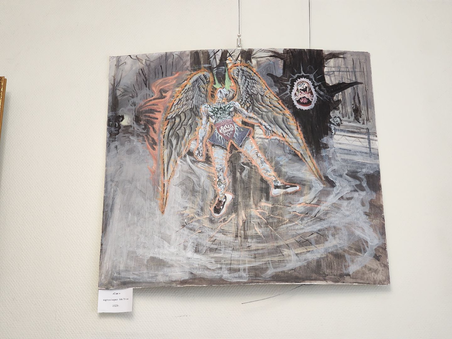 РесыРуси, галерея, 5 Дом, выставка, Фанерских,