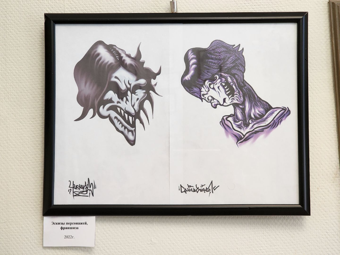 РесыРуси, галерея, 5 Дом, выставка, Фанерских,