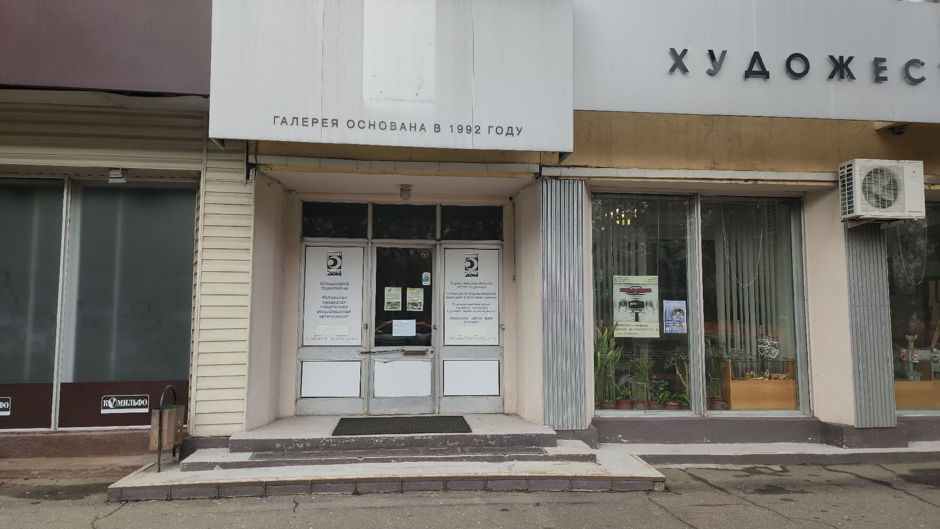 РесыРуси, галерея, 5 Дом, выставка, Фанерских,