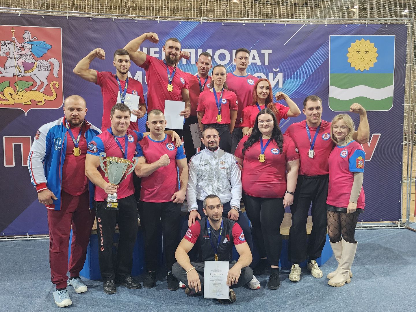 спорт подмосковья, армрестлинг, чемпионат московской области,