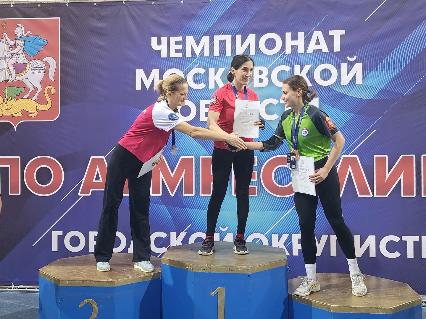 спорт подмосковья, армрестлинг, чемпионат московской области,