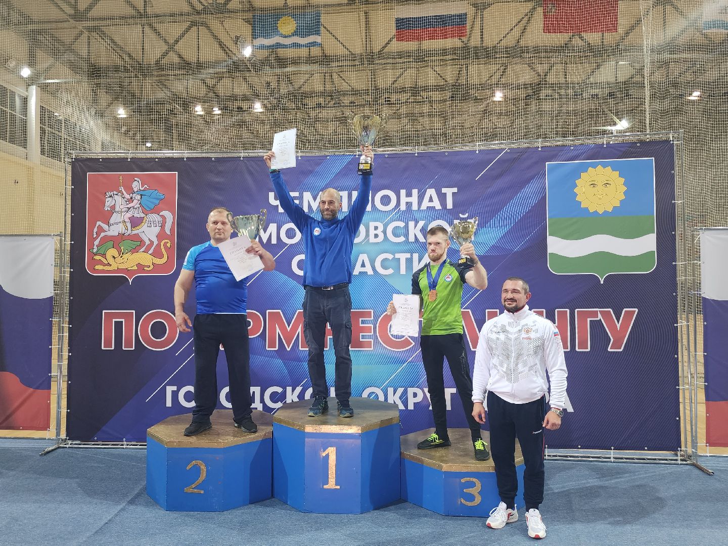 спорт подмосковья, армрестлинг, чемпионат московской области,