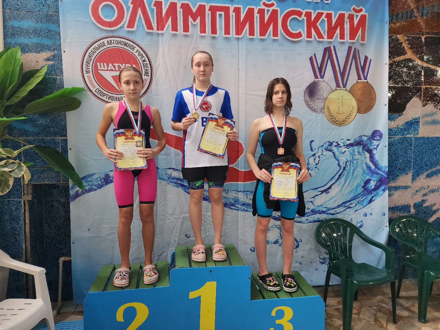 шатура, зарайск, рошаль, орехово-зуево, куровское, Дрезна, первенство по плаванию, олимпийский, награждение,