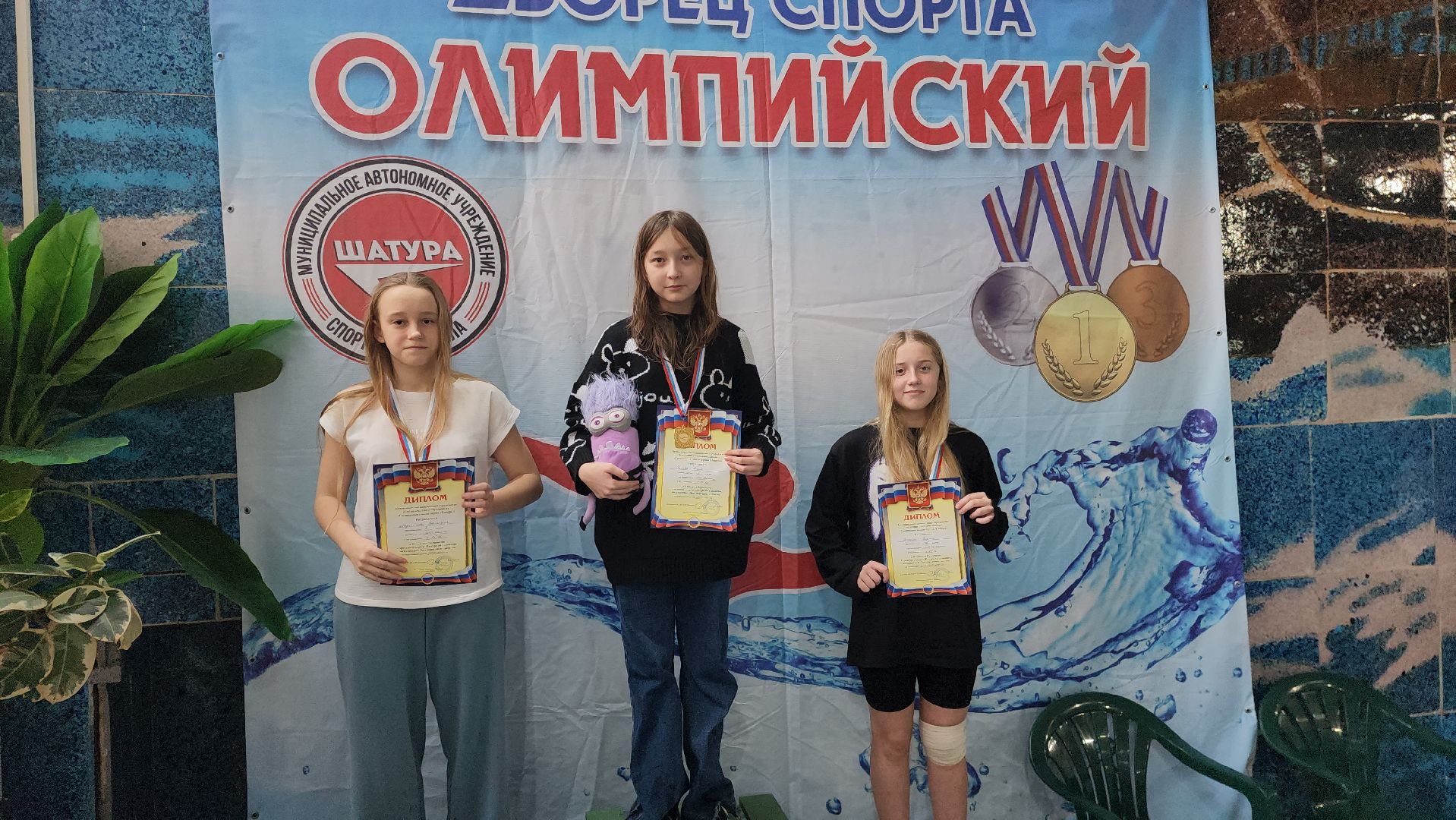 шатура, зарайск, рошаль, орехово-зуево, куровское, Дрезна, первенство по плаванию, олимпийский, награждение,