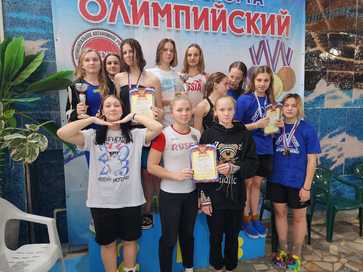 шатура, зарайск, рошаль, орехово-зуево, куровское, Дрезна, первенство по плаванию, олимпийский, награждение,