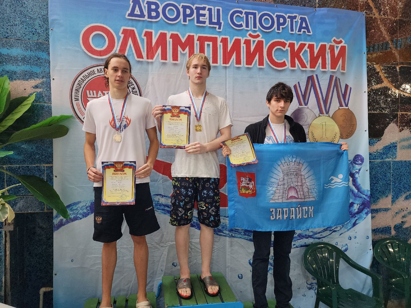 шатура, зарайск, рошаль, орехово-зуево, куровское, Дрезна, первенство по плаванию, олимпийский, награждение,
