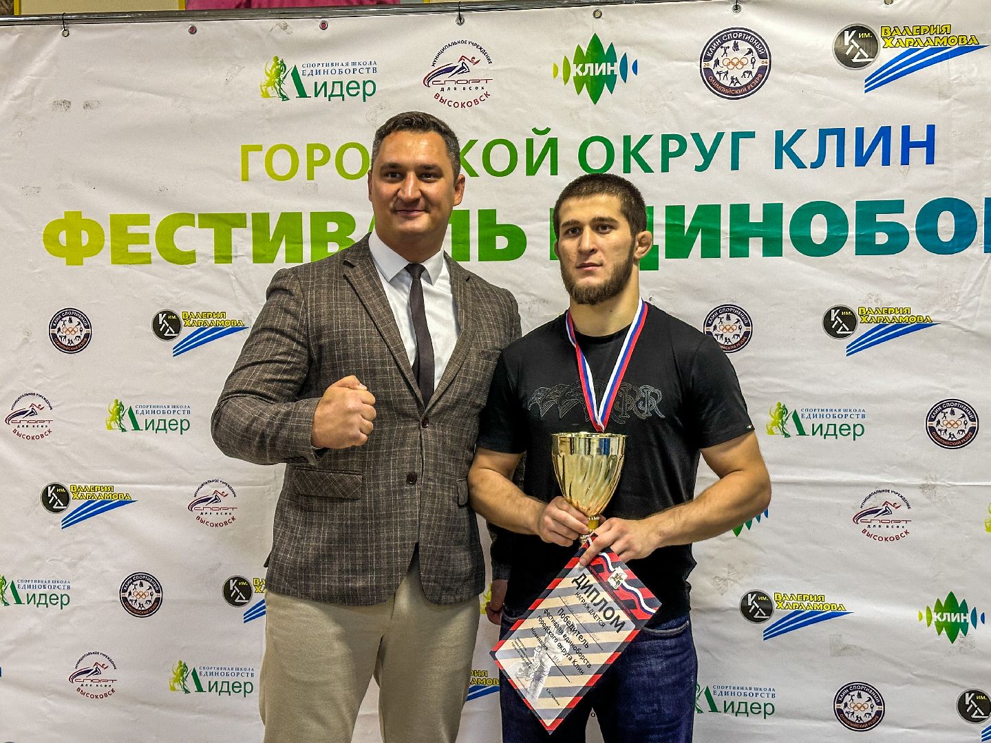 Клин, общество, спорт, ММА, подмосковье,