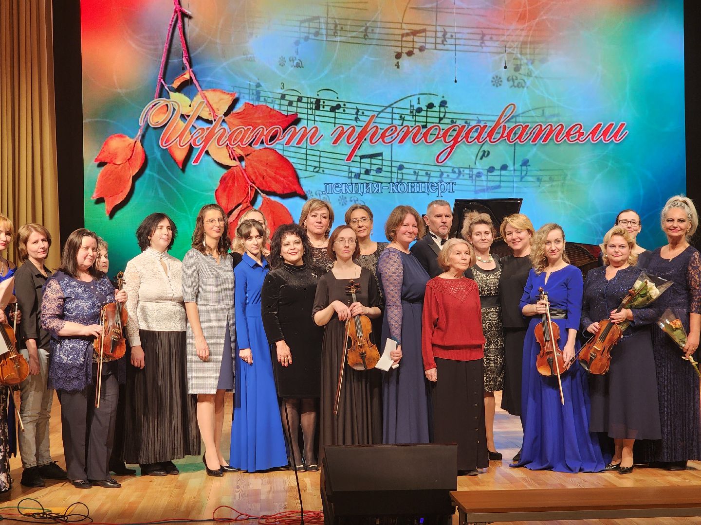 пушкино, музыкальный колледж, концерт, педагоги,