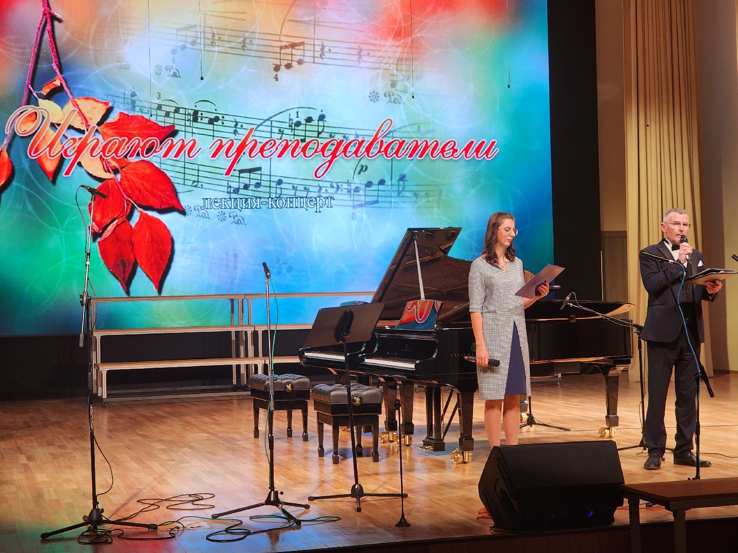 пушкино, музыкальный колледж, концерт, педагоги,
