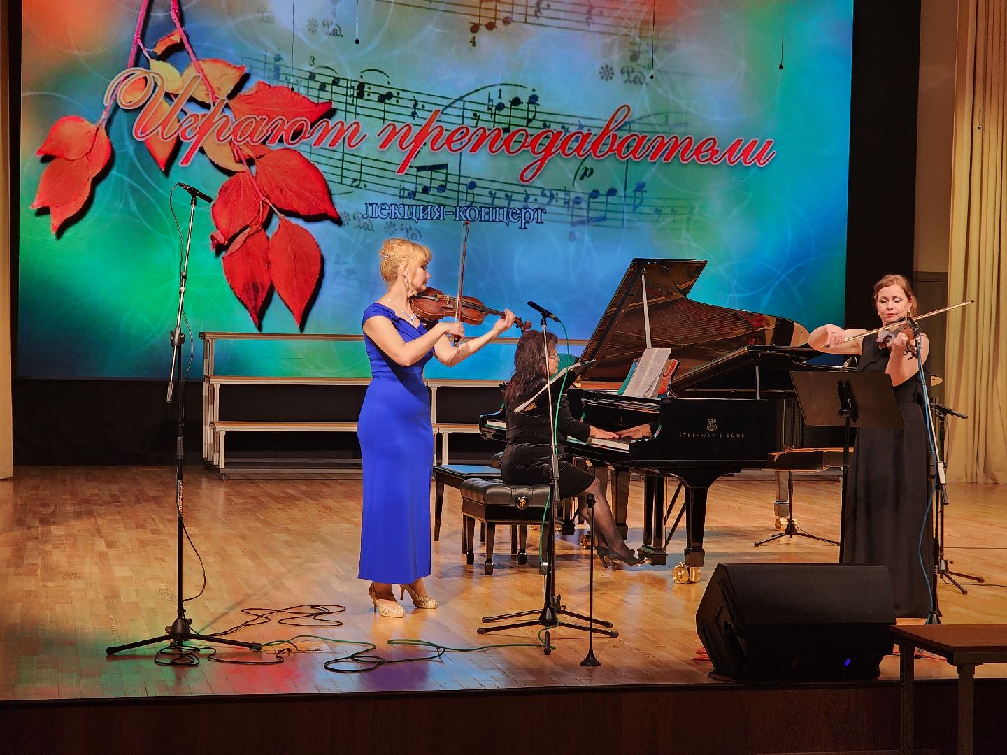 пушкино, музыкальный колледж, концерт, педагоги,