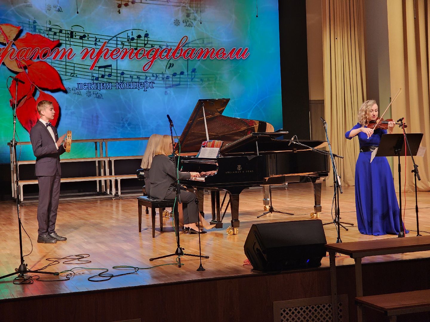 пушкино, музыкальный колледж, концерт, педагоги,