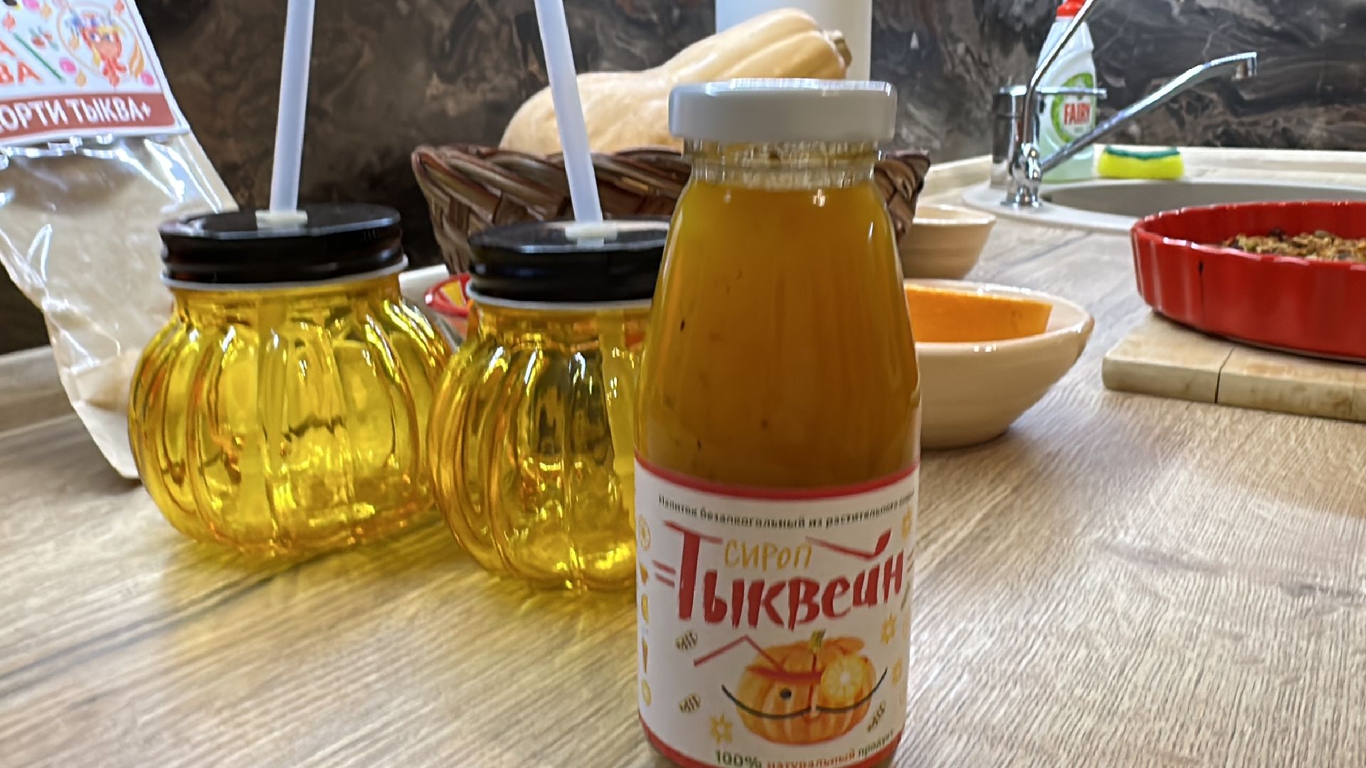 Одинцово, КумаТыква, многодетные семьи, Самозанятые, Фермеры,