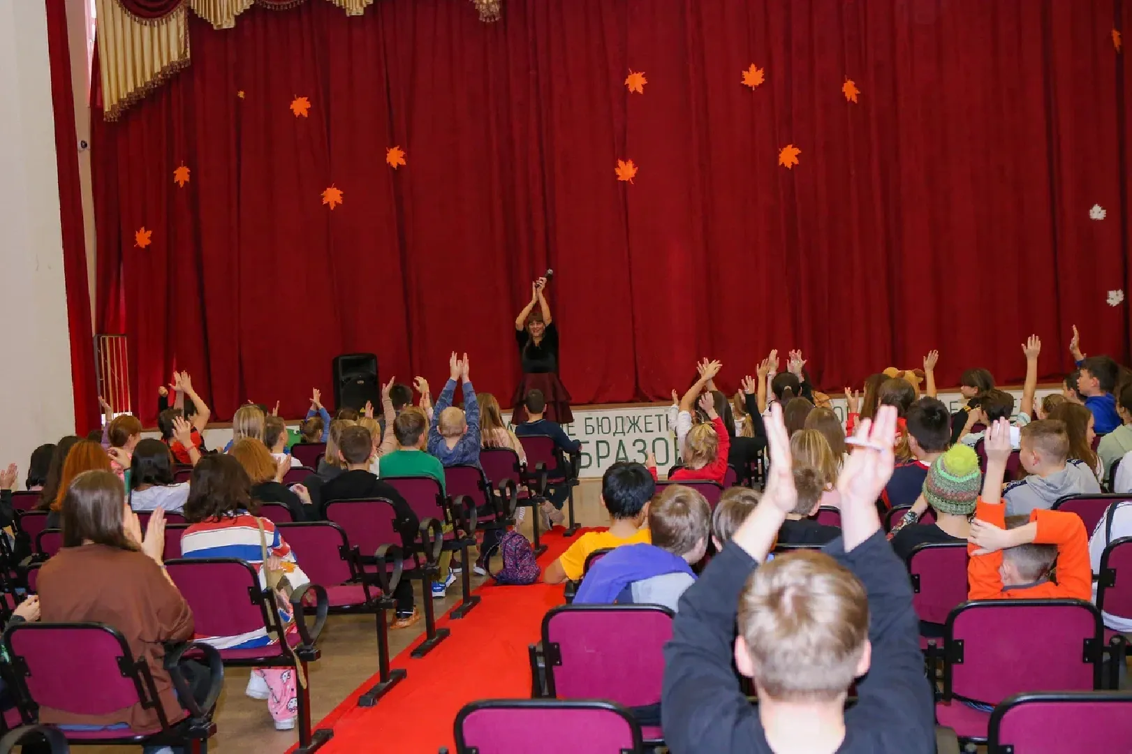 химки, школа, дети, кинотеатр, кинопоказ,