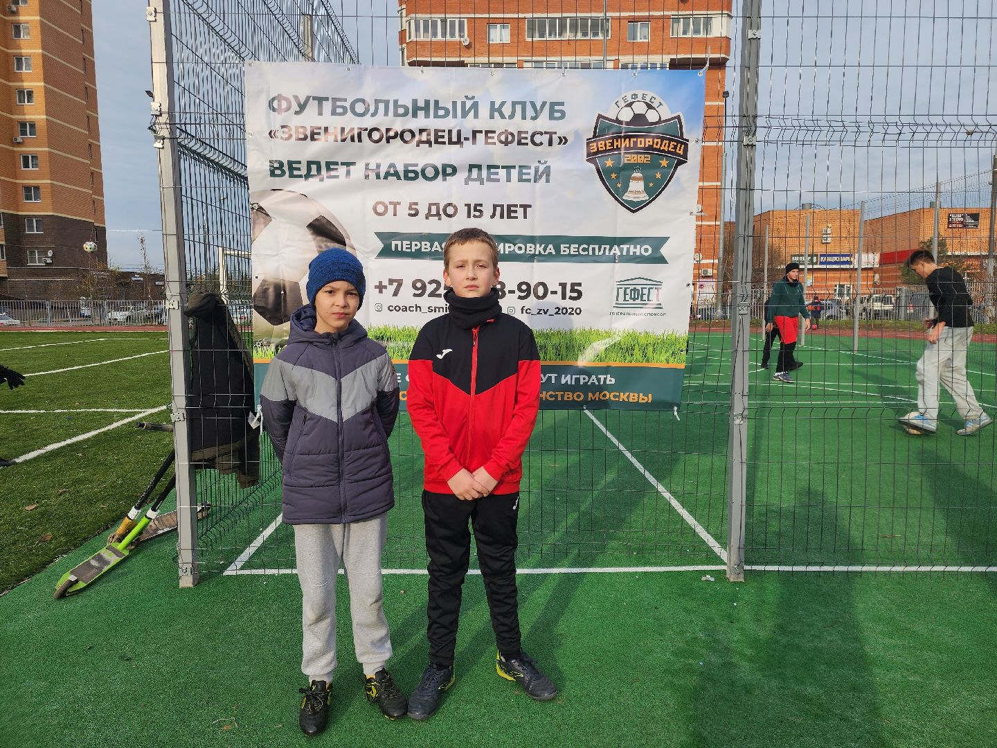 Звенигород, Спорт, Футбольный фестиваль,