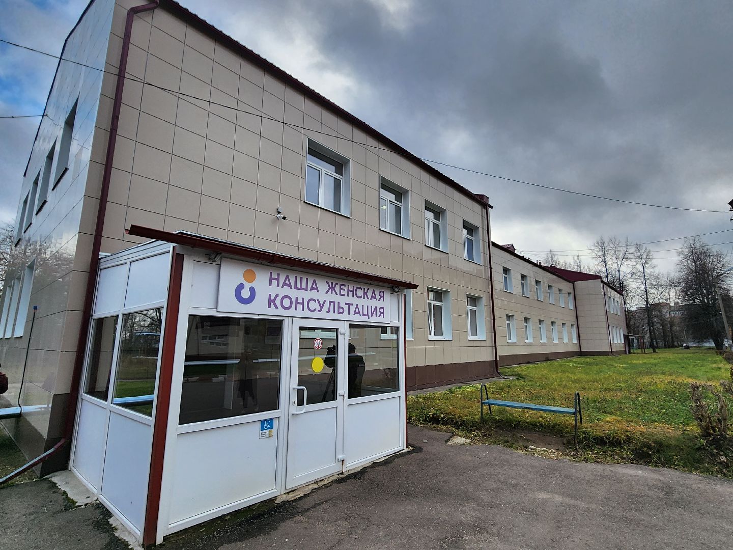 роддом, серпухов, медтехника, новое оборудование, аппарат узи,