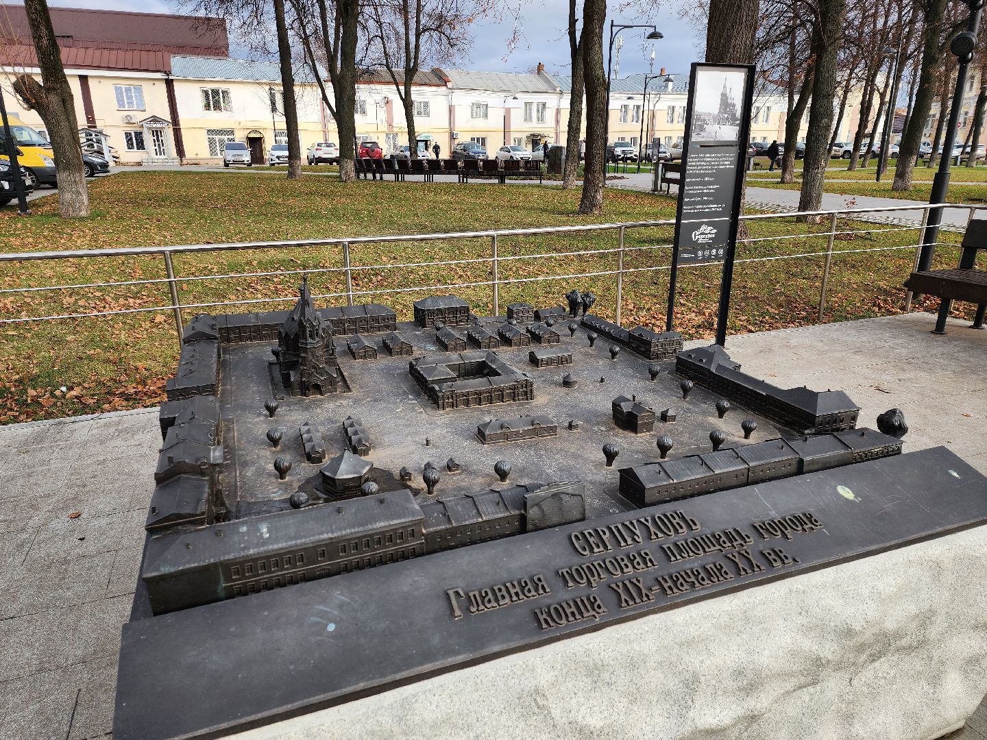 Серпухов, Подмосковье, Александр Невский, туризм, история,