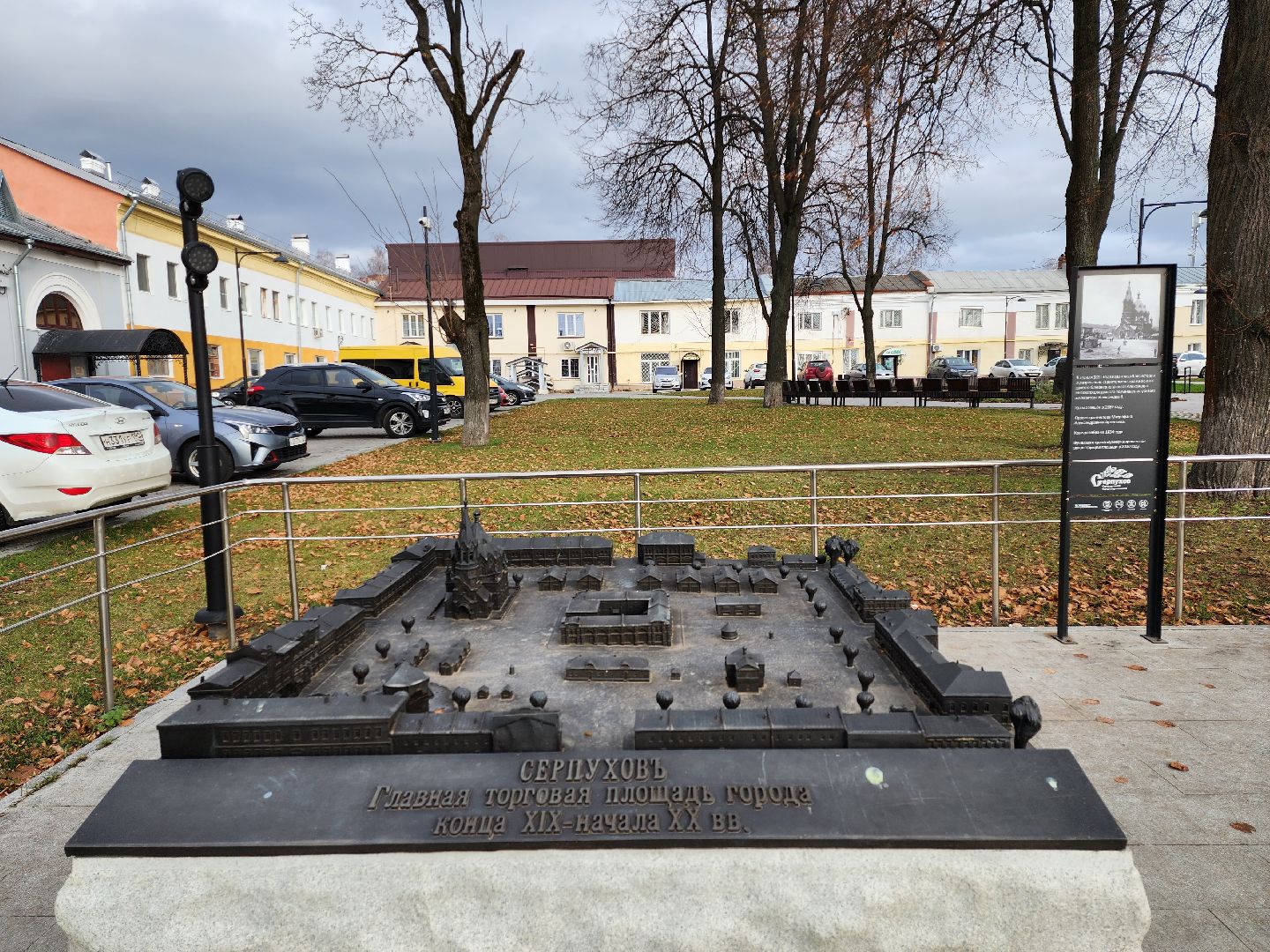 Серпухов, Подмосковье, Александр Невский, туризм, история,