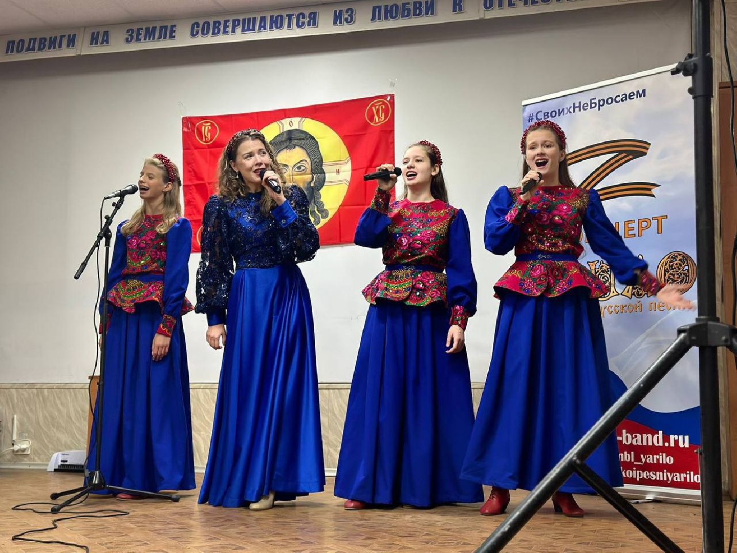 Реутов, песни, Славяночка, СВО, военнослужащие, концент,