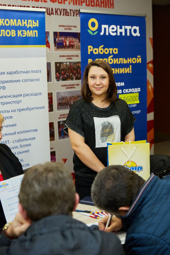 домодедово, ярмарка вакансий, СЖР, СоюзженщинРоссии, подмосковье, Вакансия, работа в Подмосковье, ДК Мир, каширское шоссе, Найти работу, свободные вакансии, домодедово работа, слесарб, менеджер, поискработы, все инструменты,