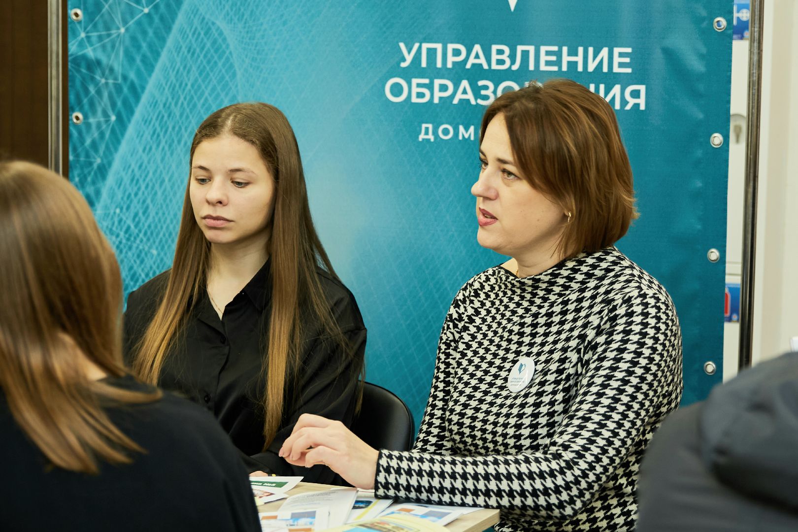 домодедово, ярмарка вакансий, СЖР, СоюзженщинРоссии, подмосковье, Вакансия, работа в Подмосковье, ДК Мир, каширское шоссе, Найти работу, свободные вакансии, домодедово работа, слесарб, менеджер, поискработы, все инструменты,