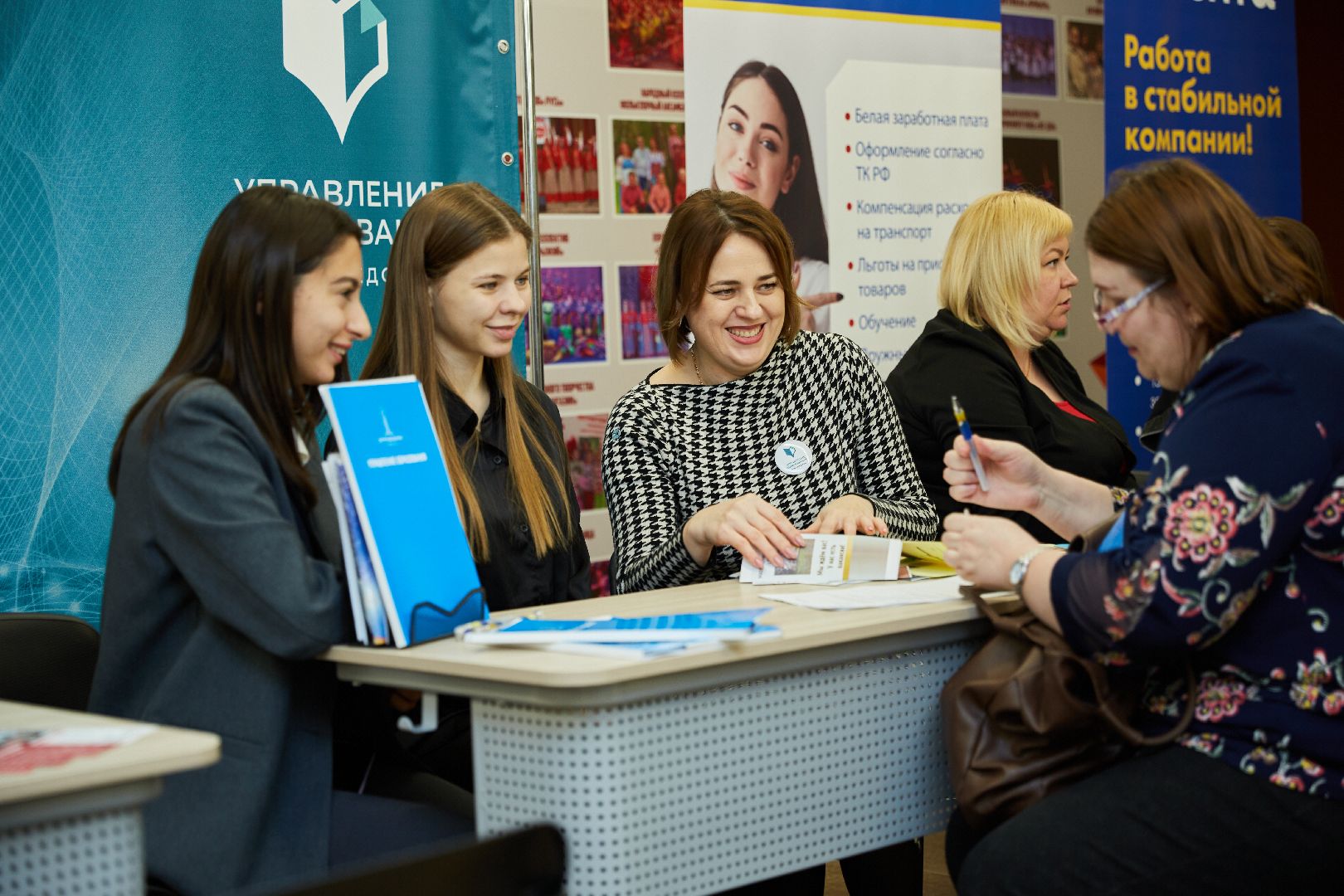 домодедово, ярмарка вакансий, СЖР, СоюзженщинРоссии, подмосковье, Вакансия, работа в Подмосковье, ДК Мир, каширское шоссе, Найти работу, свободные вакансии, домодедово работа, слесарб, менеджер, поискработы, все инструменты,