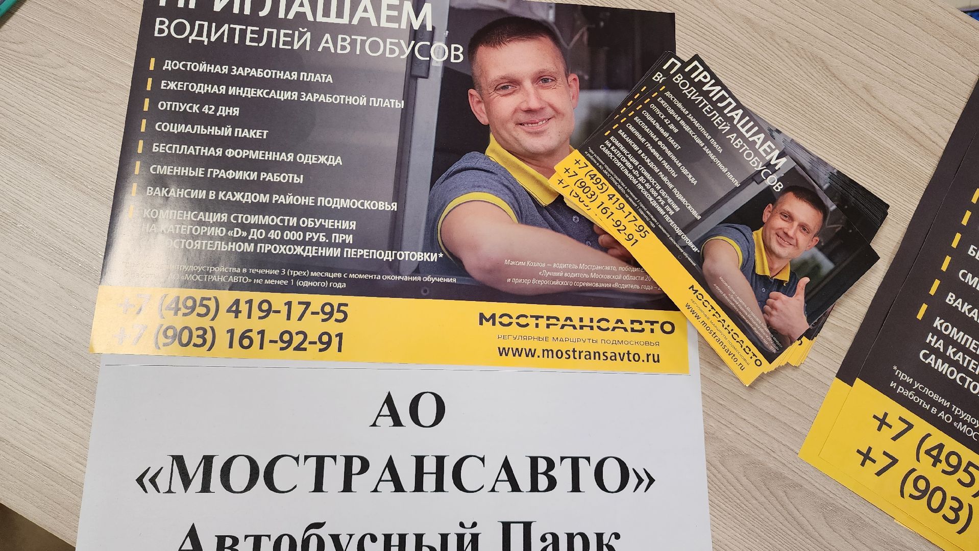 домодедово, ярмарка вакансий, СЖР, СоюзженщинРоссии, подмосковье, Вакансия, работа в Подмосковье, ДК Мир, каширское шоссе, Найти работу, свободные вакансии, домодедово работа, слесарб, менеджер, поискработы, все инструменты,